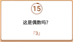 开心诗词会最强大脑第185关怎么过