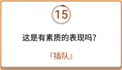 开心诗词会最强大脑第194关怎么过