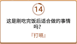 开心诗词会最强大脑第199关怎么过