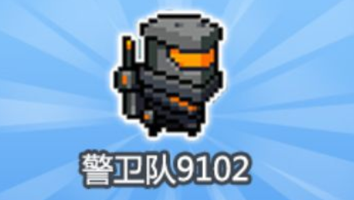 元气骑士第三章怪物图鉴大全