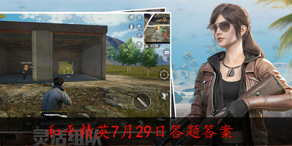 活动“发视频赢神秘大礼”的结束时间是8月几日呢?