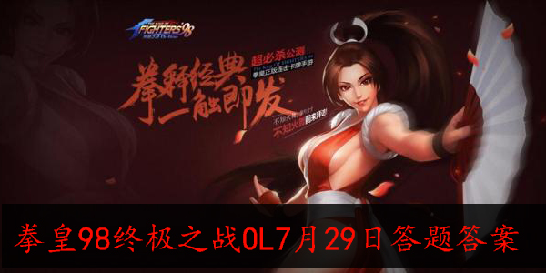 金的定位是什么?