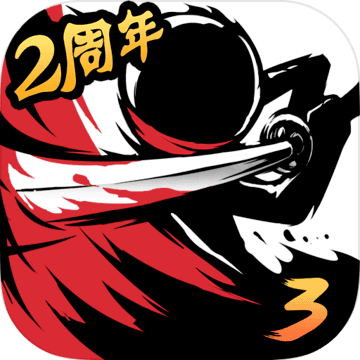 忍者必須死3騰訊版下載版-忍者必須死3騰訊版下載版v1.0.110安卓版
