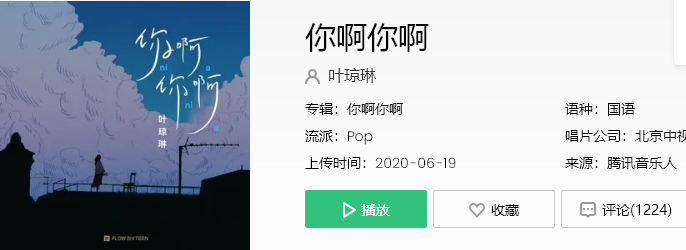 我爱野区无力碾压是什么歌