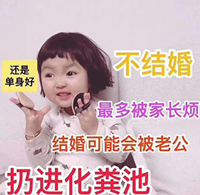 抖音化粪池表情包