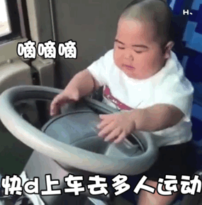 微信小胖子表情包gif