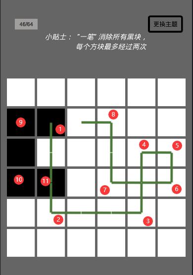 一笔消游戏46-50关攻略