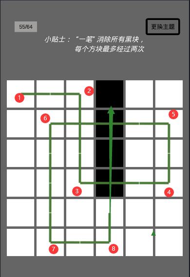 一笔消游戏51-55关攻略