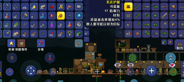 泰拉瑞亚乌龟壳有什么用