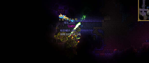 泰拉瑞亚蠕虫围巾怎么获得