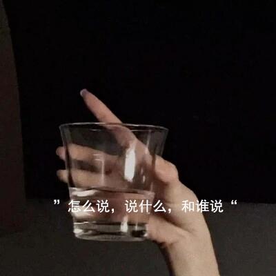 抖音怎么说说什么和谁说图片