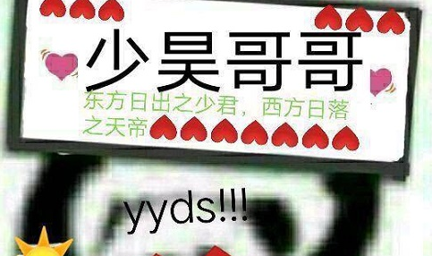少昊是谁