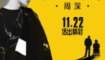 不止一次我想放弃歌名叫什么