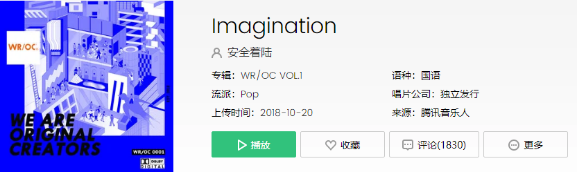 只是碰巧我妈妈只能给我这点海拔是什么歌