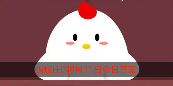 小鸡宝宝考考你,被烫伤后起了水泡,最好如何处理