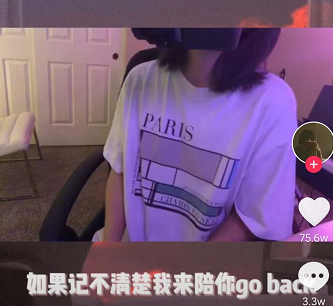 如果记不清楚我来陪你go back什么歌