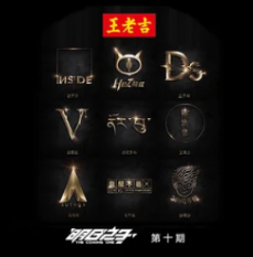 许多年之后在哪里安身是什么歌