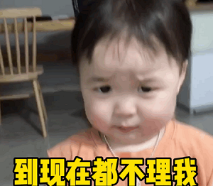 抖音热门表情包动图