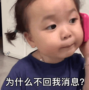 抖音黄夏温表情包