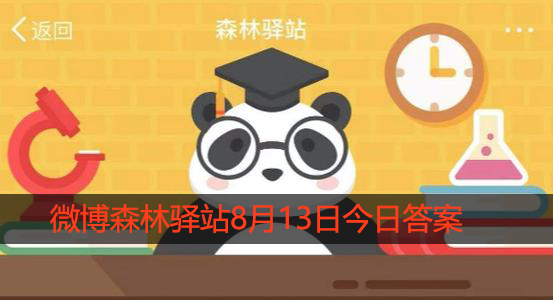 雄性鸭嘴兽的毒液存在于哪一个部位