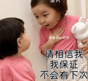 抖音黄夏温表情包最新