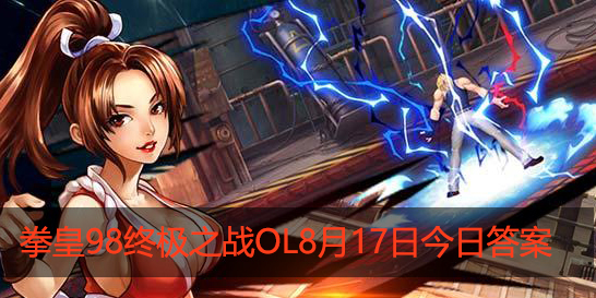 Mr.Big的格斗流派是什么
