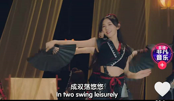 成双荡悠悠你呀你冻我心房是什么歌