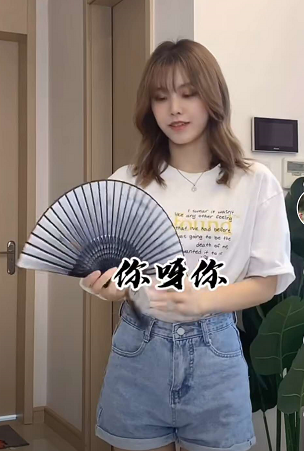 你呀你冻我新房是什么歌曲