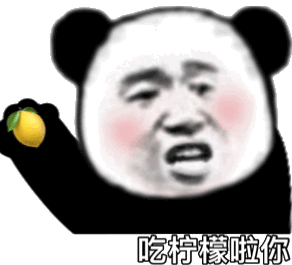 熊猫头砸东西的表情包