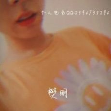 她这次又是没能接得上话她笑着哭来着什么歌