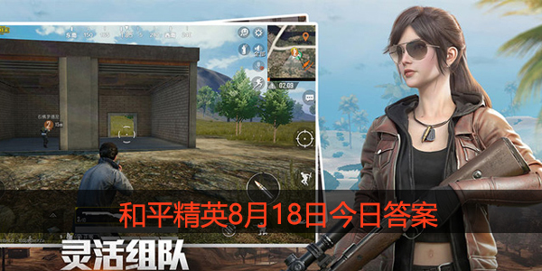 活动“锦鲤有你 一同狂欢”第四周的结束时间是8月几日呢