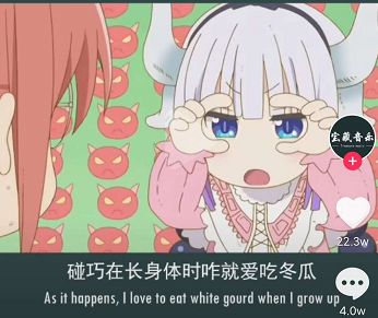碰巧之歌小个子版是什么歌