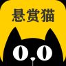 悬赏猫app下载最新版安装