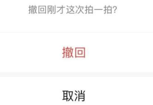 拍一拍怎么用怎么取消
