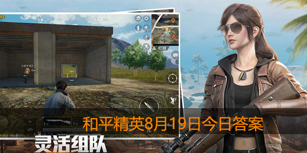 SS9赛季的开始日期是8月几日呢