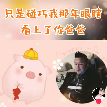 只是碰巧财神照顾你滴爸爸是什么歌