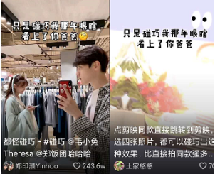 只是碰巧我那年眼瞎怎么拍