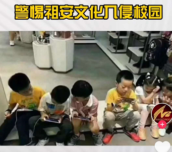 祖安人是什么梗
