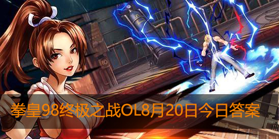 奥斯瓦尔德在打斗中以什么作为武器