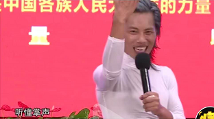 听懂掌声是什么梗
