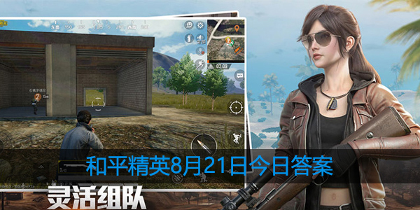 活动“七夕情缘 换永久头像框”的结束日期是8月几日呢
