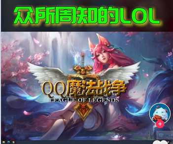 qq魔法战争是什么梗