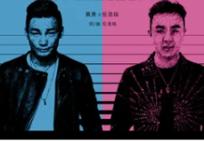 背背背背背起了行囊什么歌