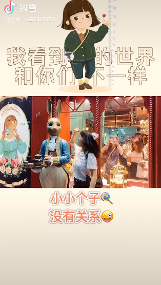 小小个子没有关系天生是萝莉是什么歌