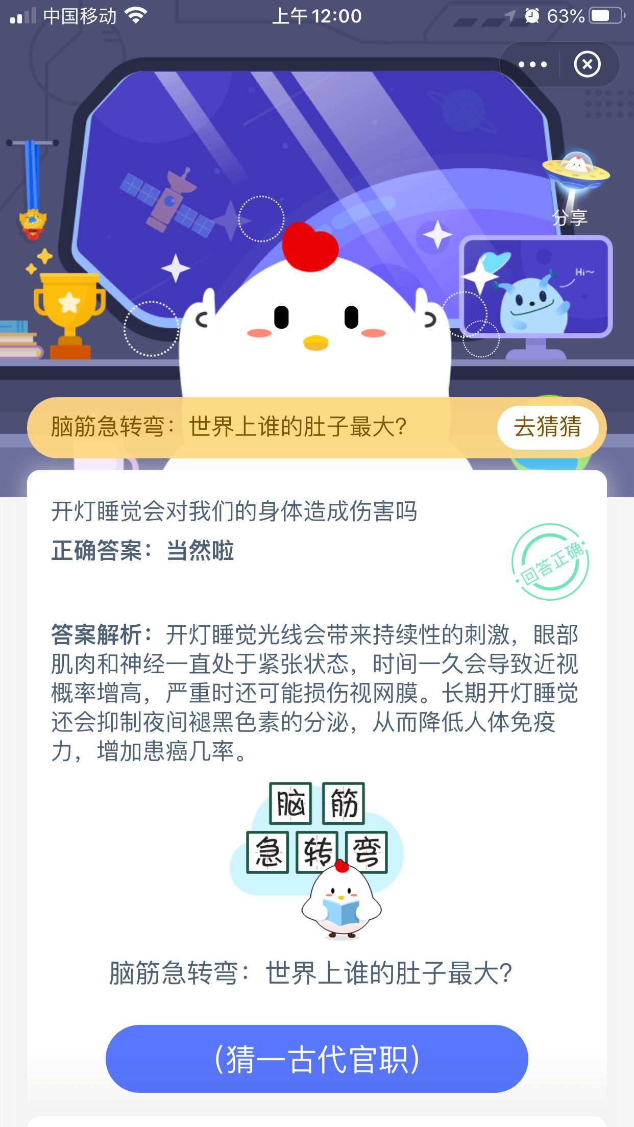 开灯睡觉会对我们的身体造成伤害吗?
