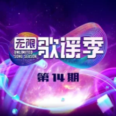 我怎么那么爱你 我还是抵抗不了你的声音是啥歌