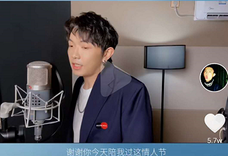 谢谢你今天陪我过情人节什么歌