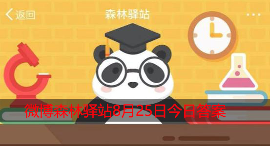 哪一种动物遇到危险会装死来逃跑