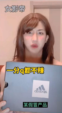 把嘴给我闭上什么梗抖音