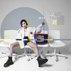 怎么忘也忘不掉什么歌